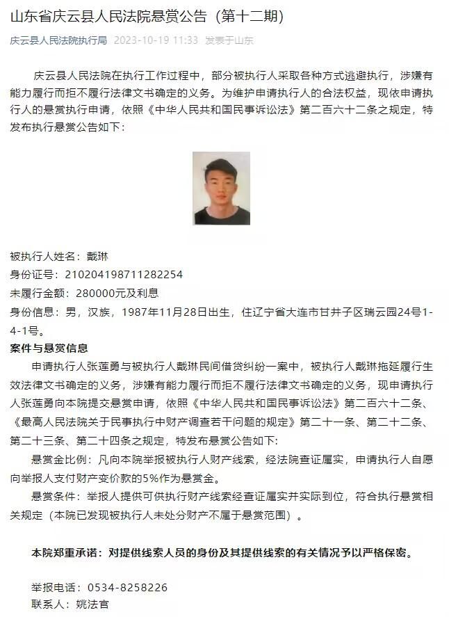 陈坤最新晴明造型再度引发了观众的热烈讨论，网友纷纷表示期待：;终于能看到陈坤版三次元的晴明了！日前，由陈国富监制，沙漠执导的爱情电影《我要我们在一起》，以沈阳城市学院为第一站，正式开启了全国路演